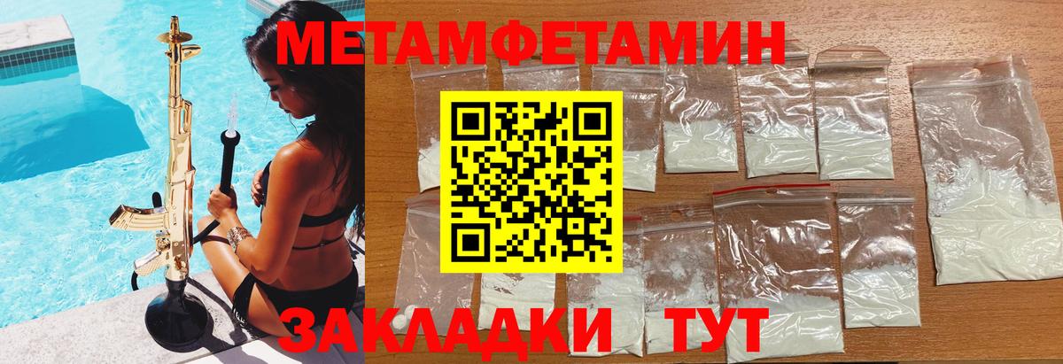 АМФЕТАМИН Розовый Буйнакск