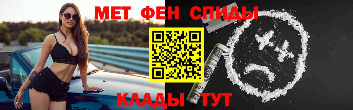 АМФ  АМФ Розовый  Вход с VPN  Буйнакск 