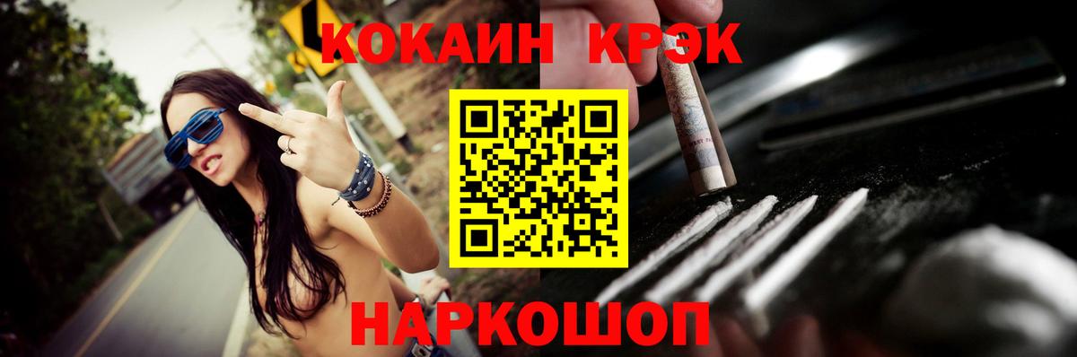 Кокаин 99% Буйнакск