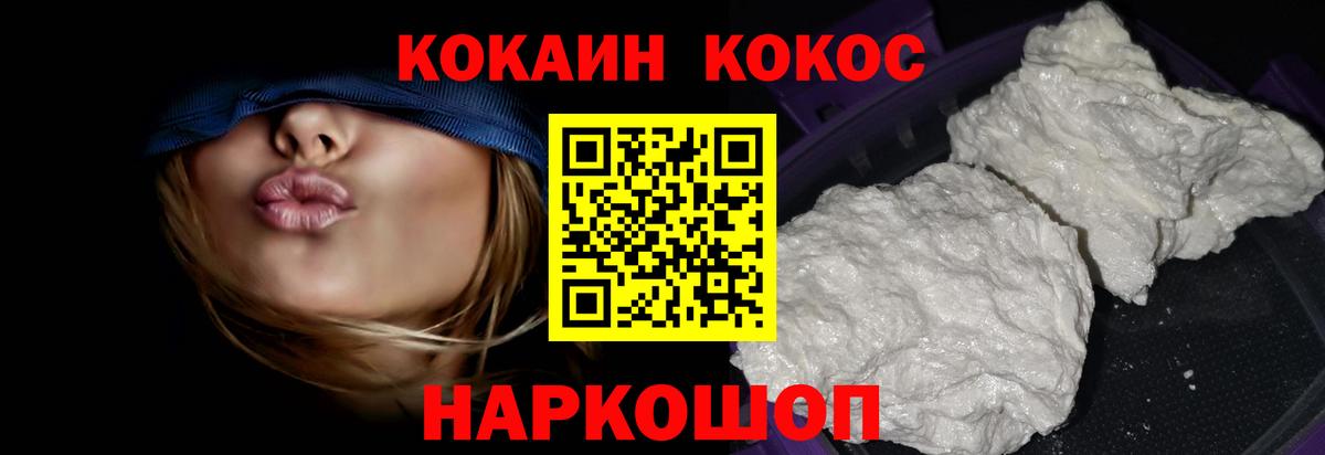 Буйнакск  Cocaine  где найти наркотики  КОКАИН 99%  КОКАИН Эквадор  Вход с VPN 