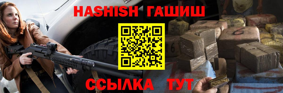 Гашиш гарик Буйнакск