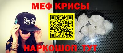 крисы Жуковский