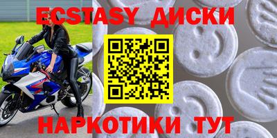крисы Жуковский