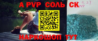 хмурый Заволжье