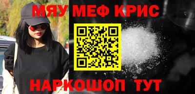 mdma Заводоуковск