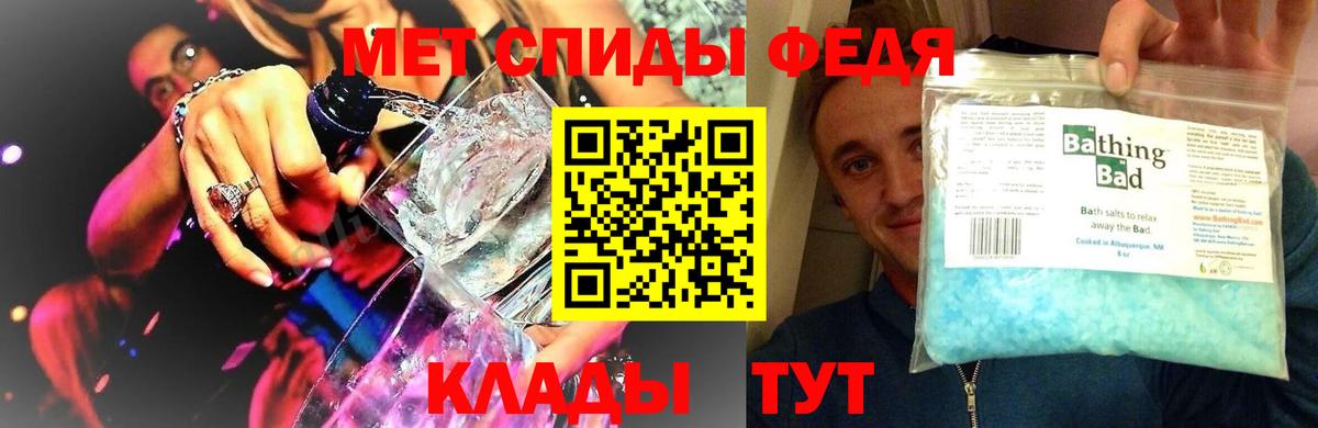 МЕТАМФЕТАМИН витя Буйнакск