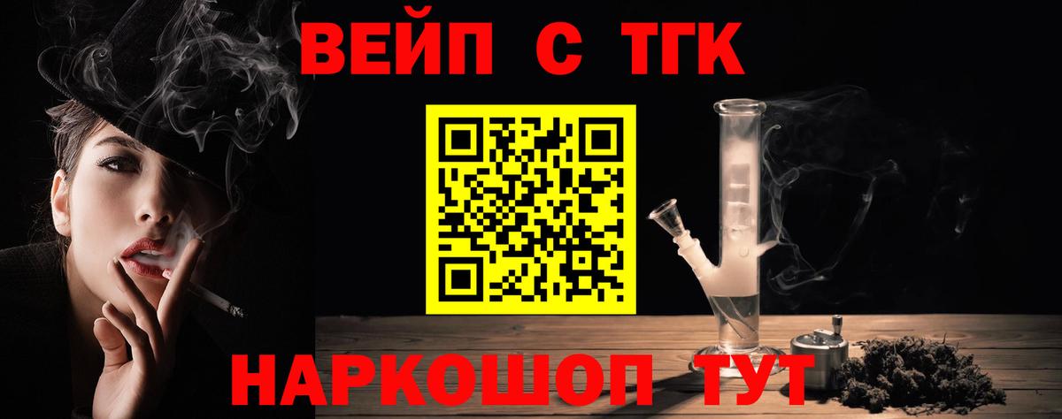 Буйнакск  ТГК Wax  Вход с VPN 