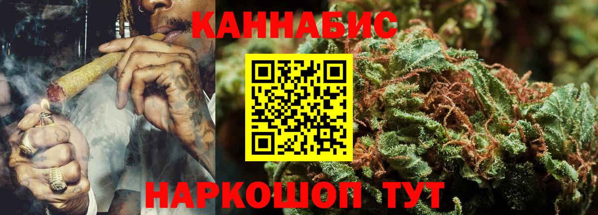 Бошки марихуана индика Буйнакск
